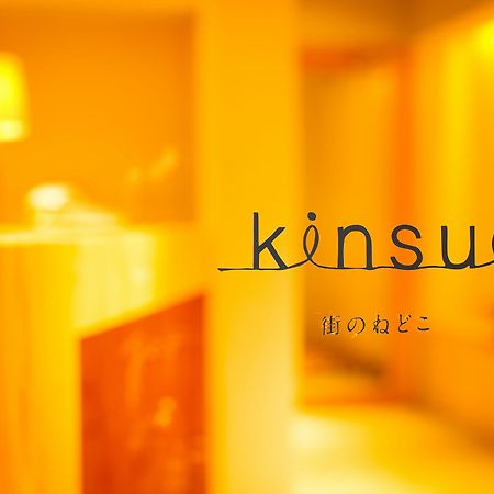 Kinsui Annex Hostel Toyooka  Luaran gambar