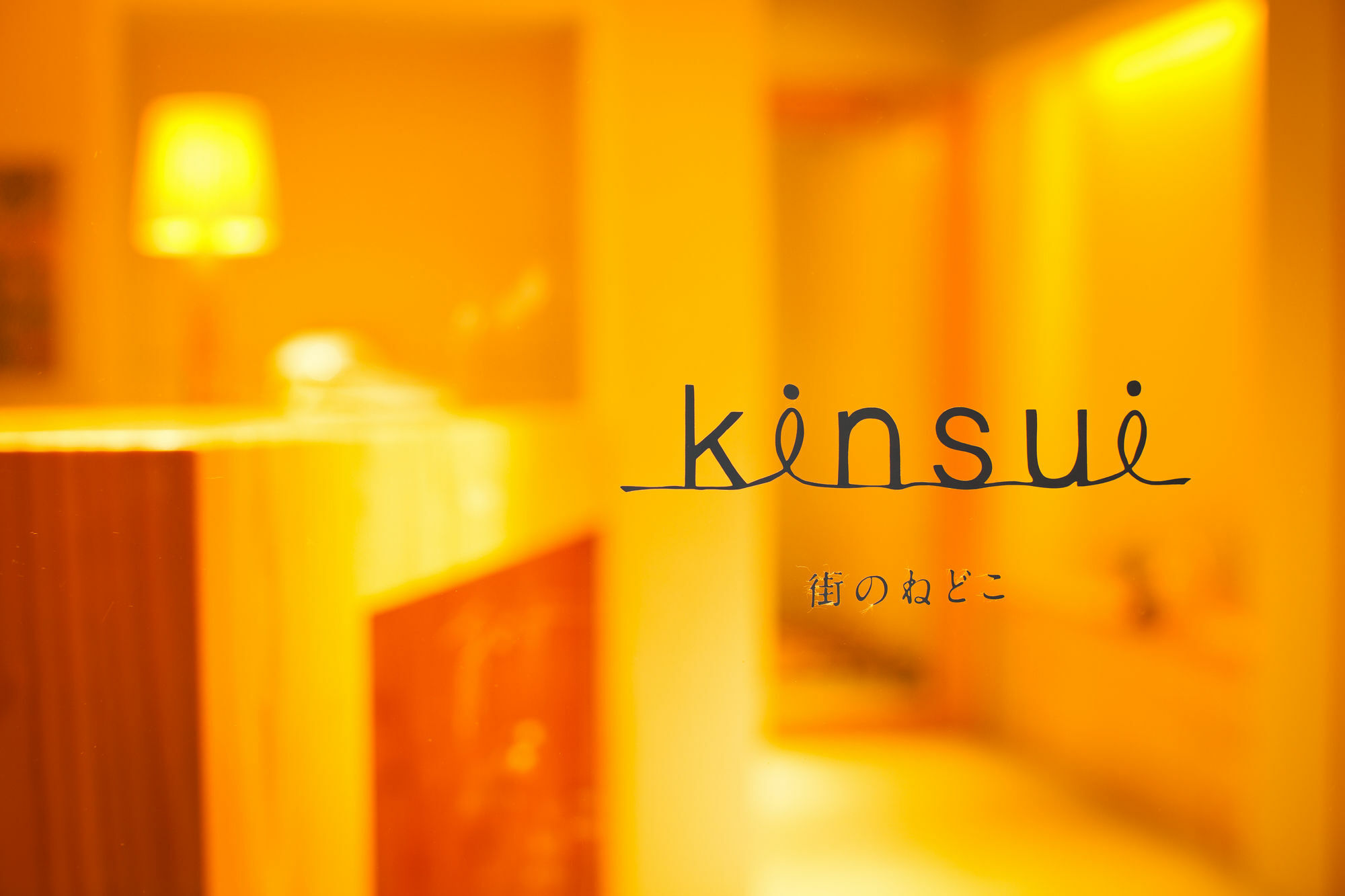 Kinsui Annex Hostel Toyooka  Luaran gambar